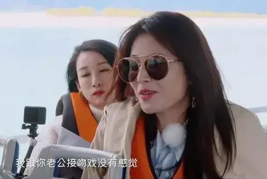 嫌弃嘴里烟味太重于和伟：我是被迫的米乐m6网站刘涛醉酒后强吻于和伟却(图3)