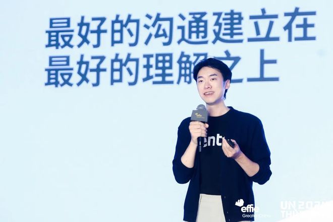 辑艾菲国际论坛精彩收官！m6米乐重塑商业增长逻(图7)