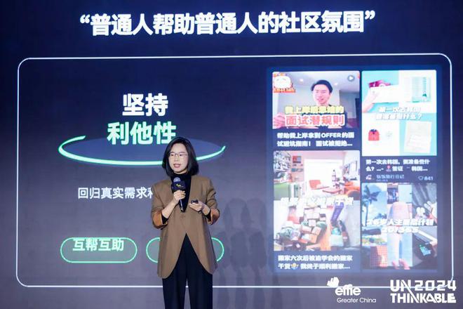 辑艾菲国际论坛精彩收官！m6米乐重塑商业增长逻(图8)