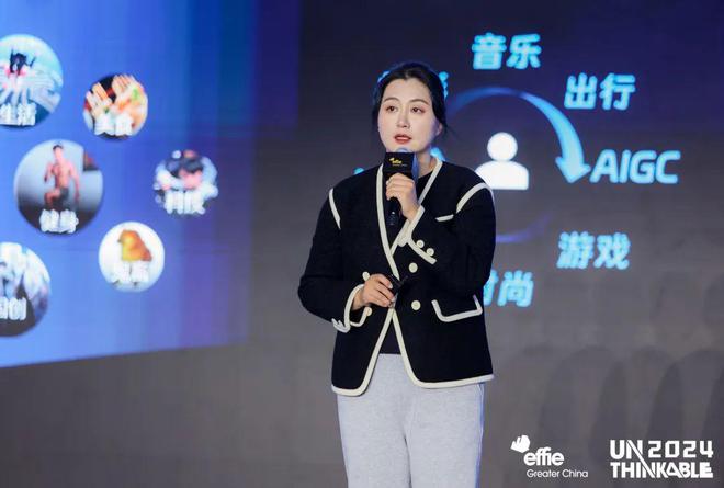 辑艾菲国际论坛精彩收官！m6米乐重塑商业增长逻(图15)