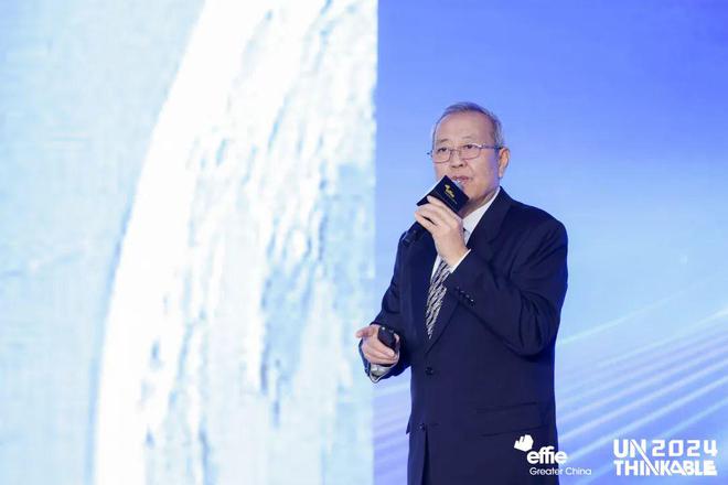 辑艾菲国际论坛精彩收官！m6米乐重塑商业增长逻(图16)