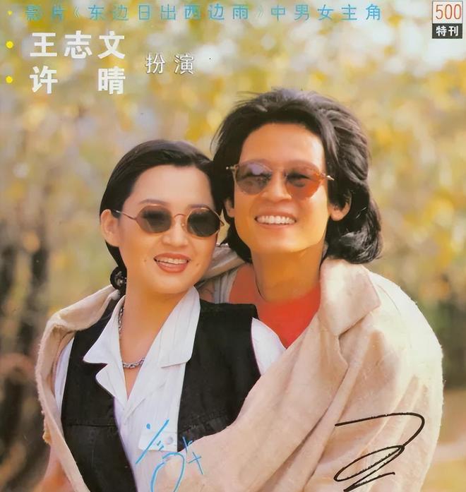 志文一人单挑30多家媒体毫不畏惧！米乐m6震惊娱乐圈的口香糖事件王(图11)