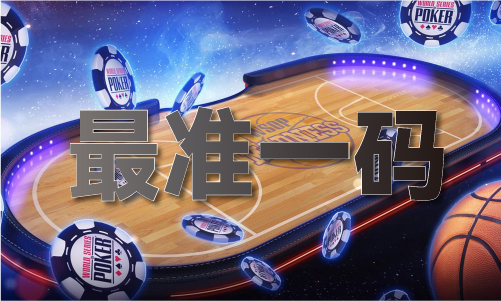 861最早全图库米乐m6香港1(图1)