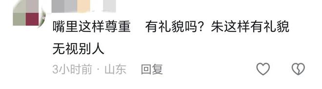 台上嚼口香糖与金沙总裁骑旋转木马挺幼稚米乐m6登录入口曾志伟澳门参加电影节(图7)