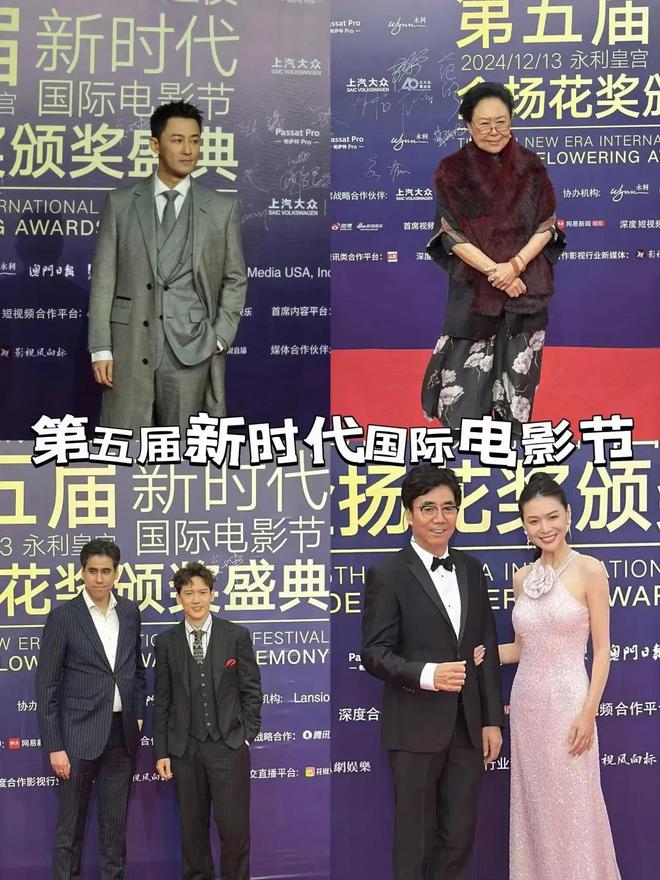 台上嚼口香糖与金沙总裁骑旋转木马挺幼稚米乐m6登录入口曾志伟澳门参加电影节(图5)