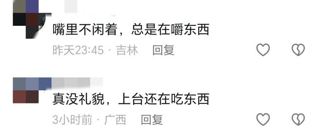 台上嚼口香糖与金沙总裁骑旋转木马挺幼稚米乐m6登录入口曾志伟澳门参加电影节(图6)