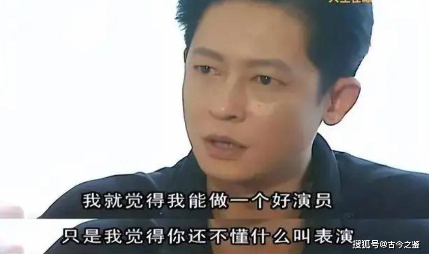 “前因后果”媒体：劣迹斑斑！m6米乐app王志文被封杀的(图6)