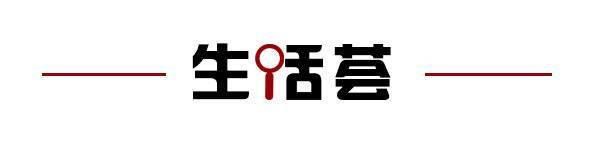 消；山东将身份证换领期限放宽至6个月米乐m6齐鲁早报｜门诊预交金即将取(图2)
