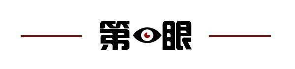 消；山东将身份证换领期限放宽至6个月米乐m6齐鲁早报｜门诊预交金即将取(图7)