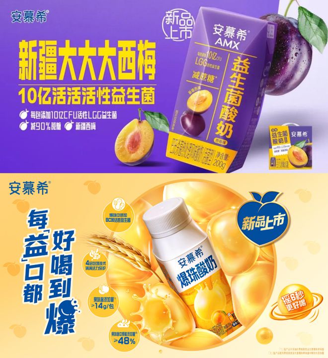 常温酸奶+益生菌”赛道还能怎么卷？m6米