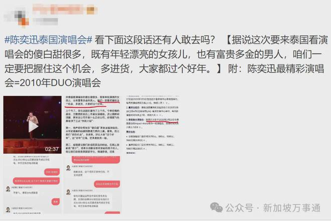 策重大调整！影响全岛604万人和外国游客米乐体育M6直播平台新加坡海陆空出入境政(图12)