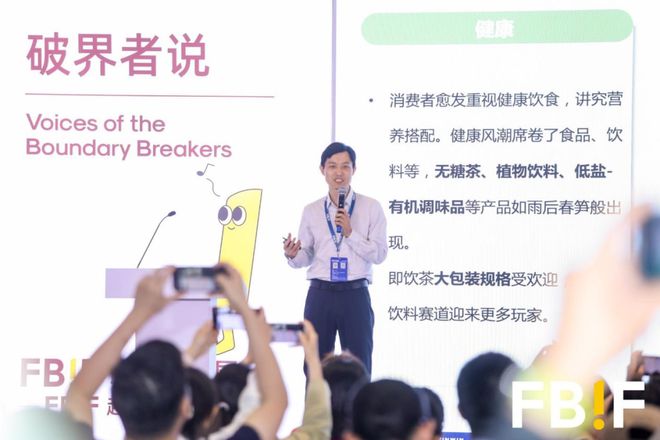 找到性价比以外的路线下零售趋势洞察：(图14)